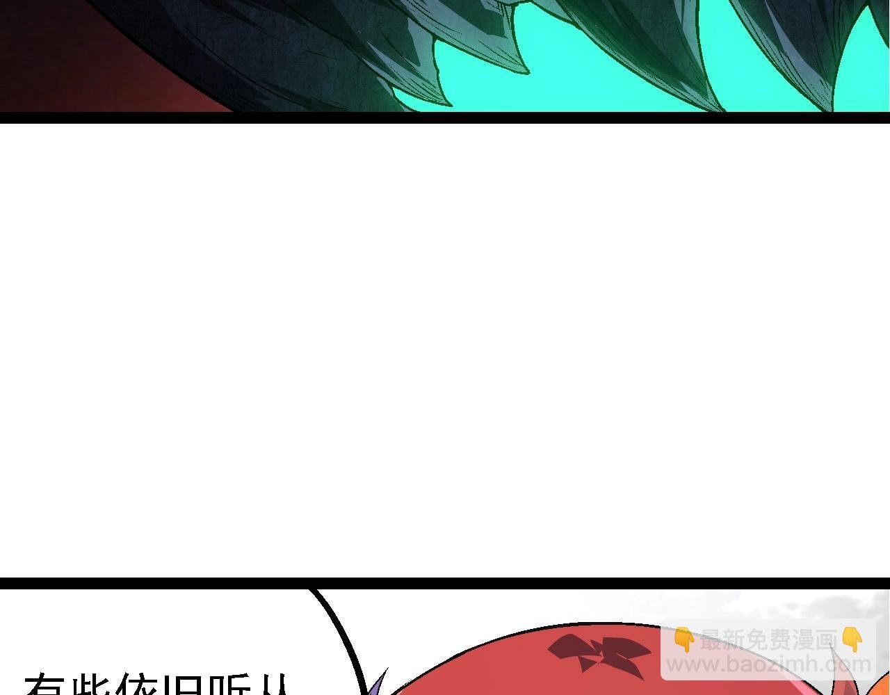 第177话 出山