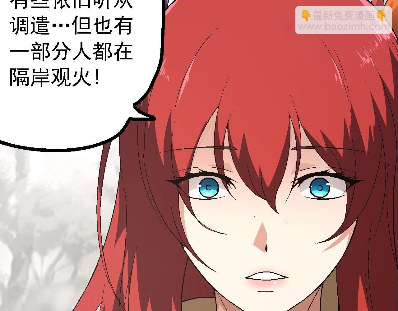 第177话 出山