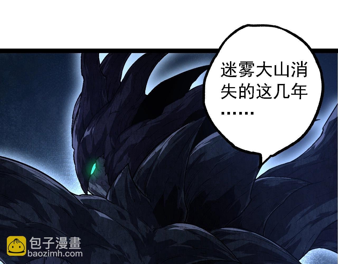 第177话 出山