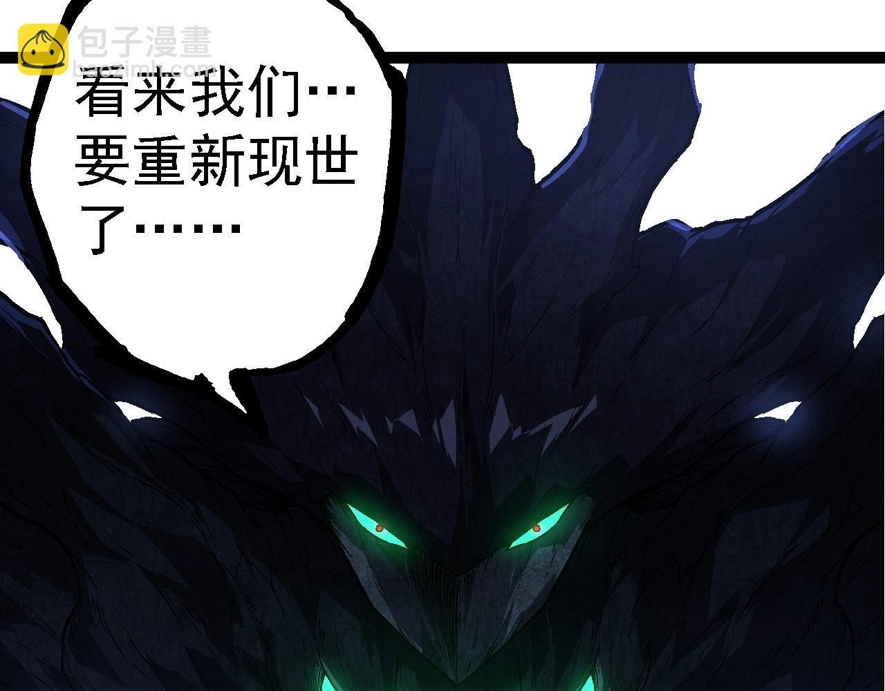 第177话 出山
