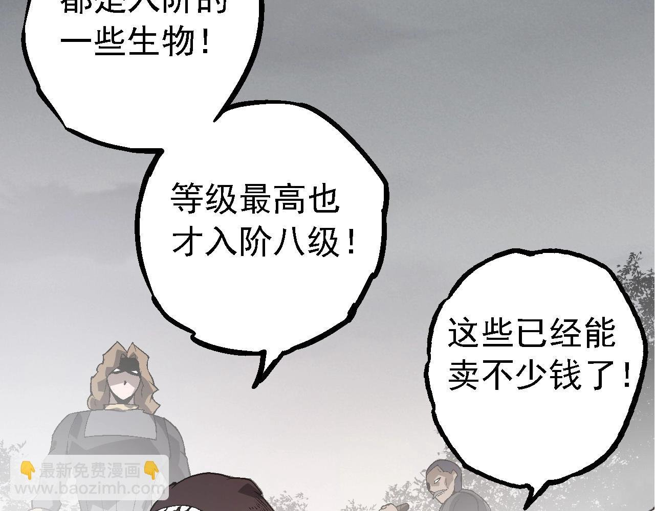 第177话 出山