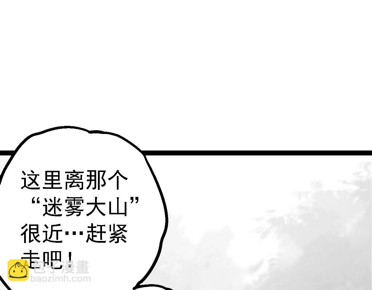 第177话 出山