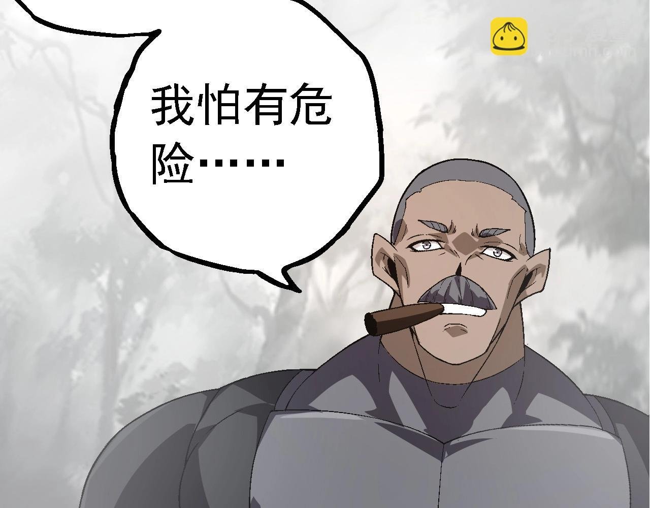 第177话 出山