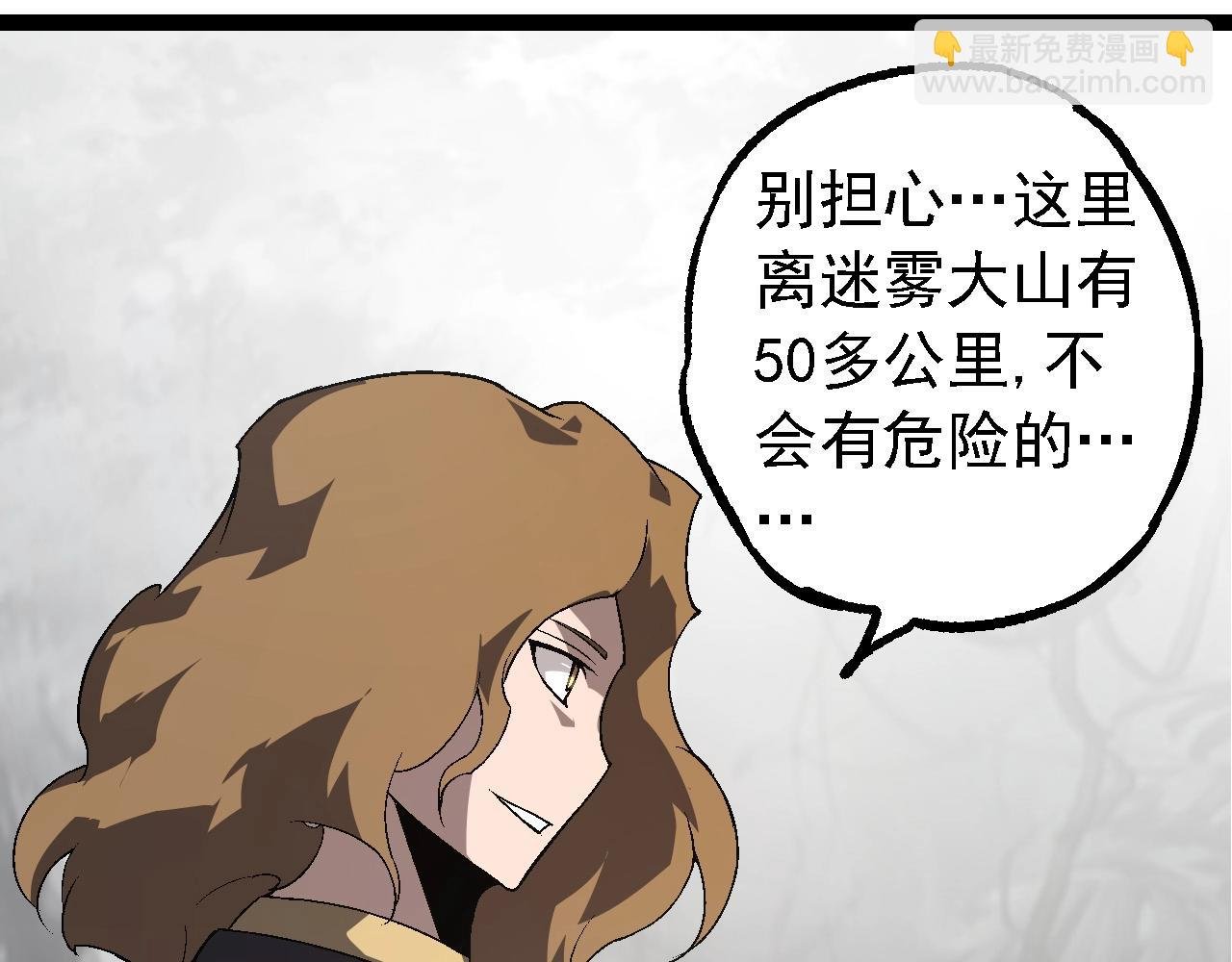 第177话 出山