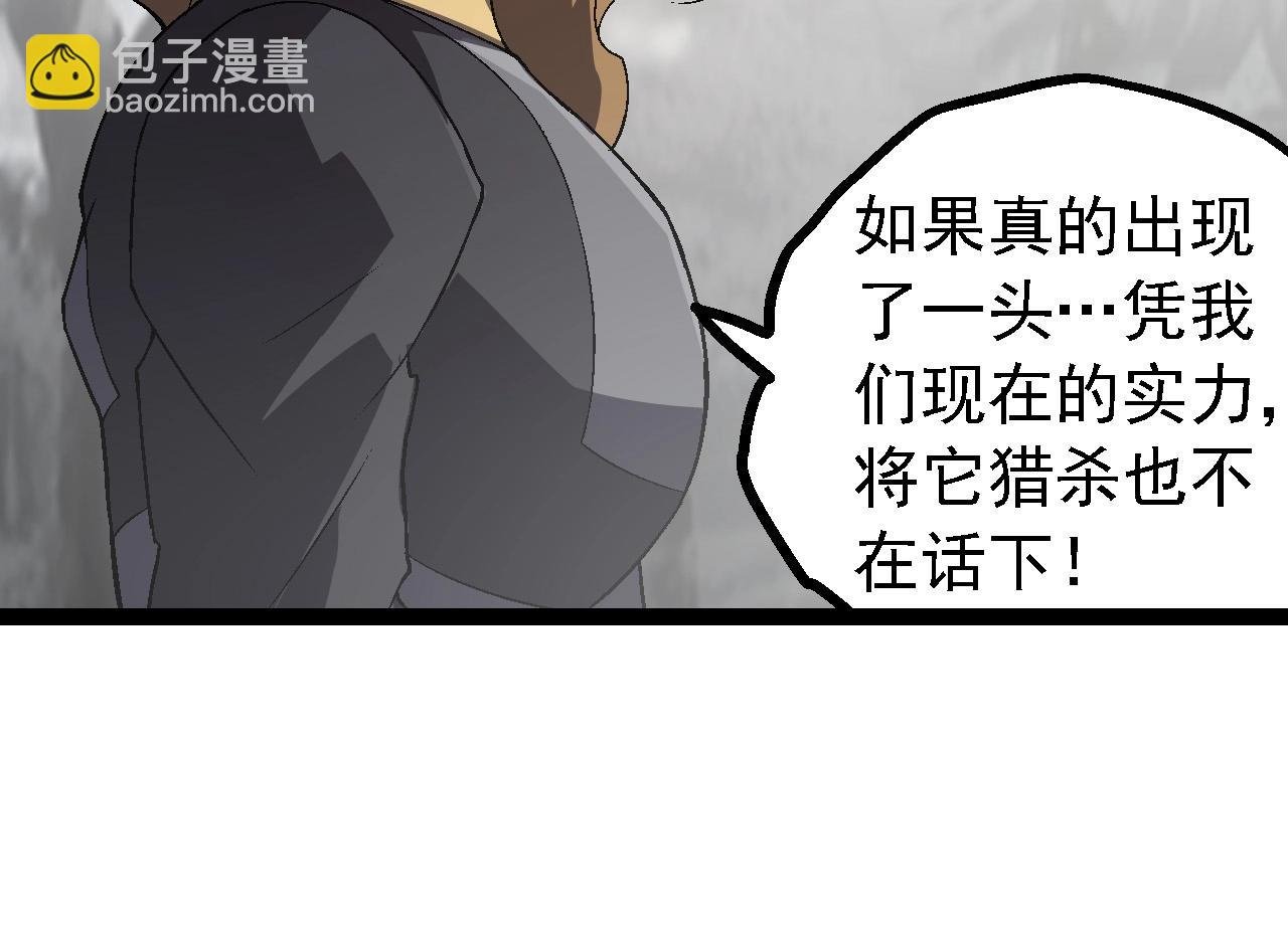 第177话 出山