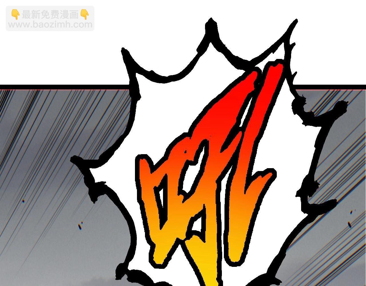 第177话 出山