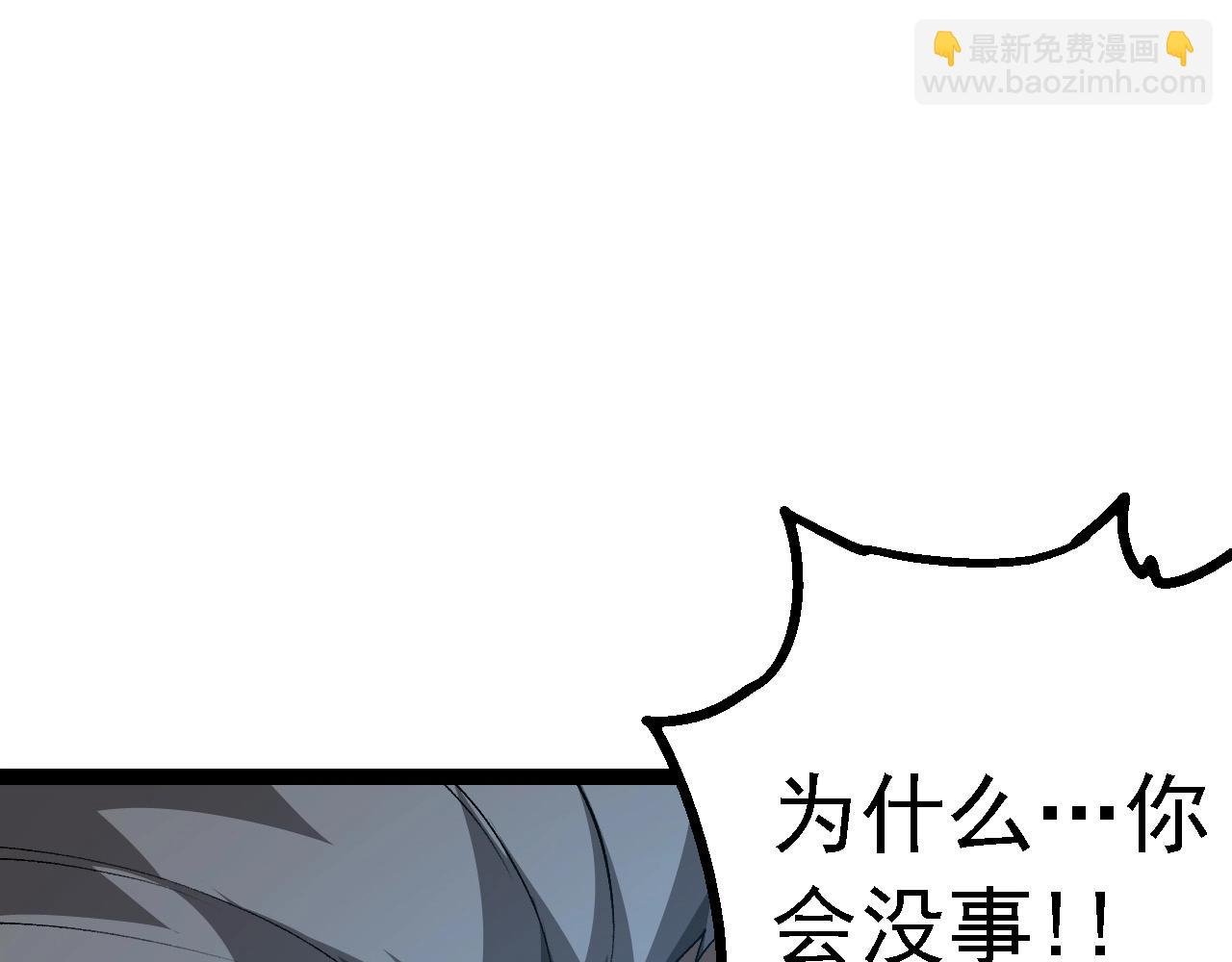 第178话 金属生命