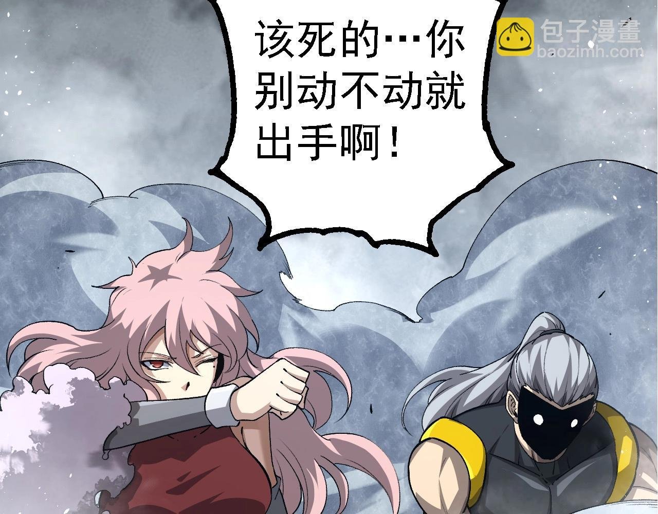 第178话 金属生命