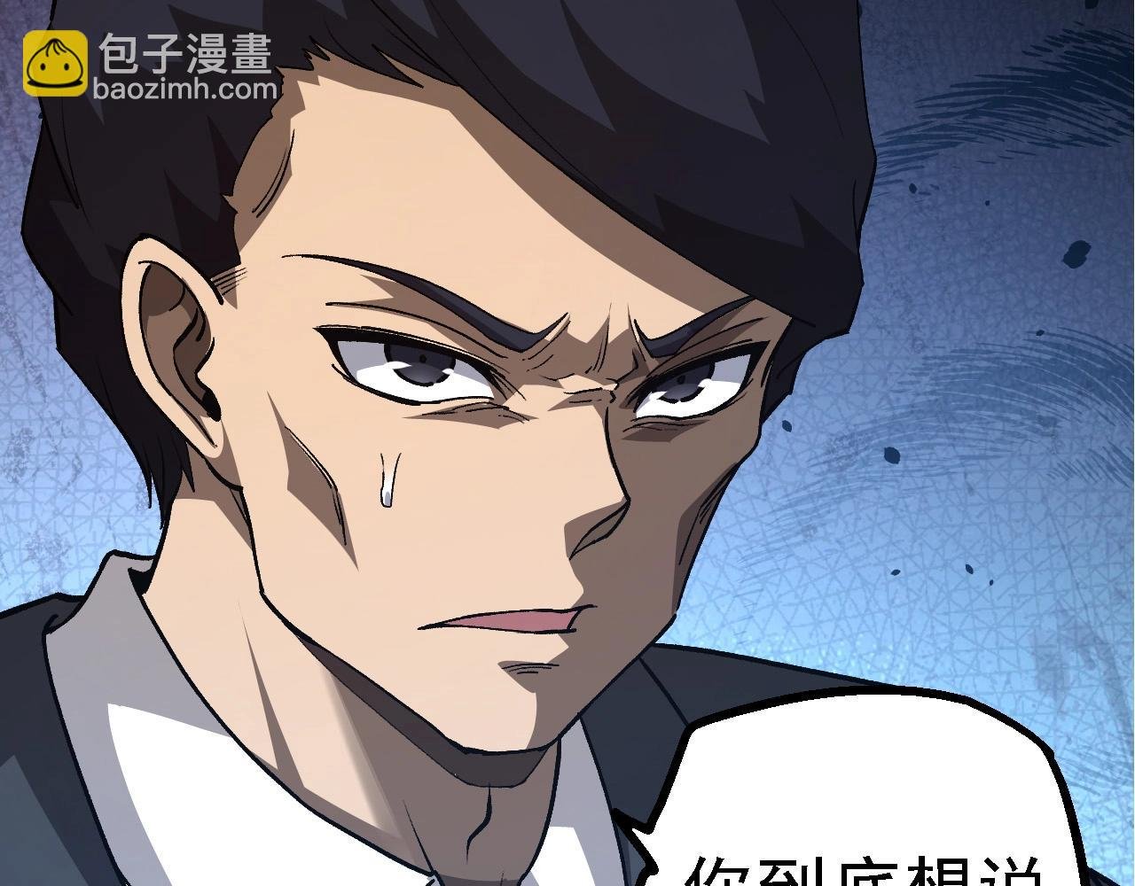 第178话 金属生命