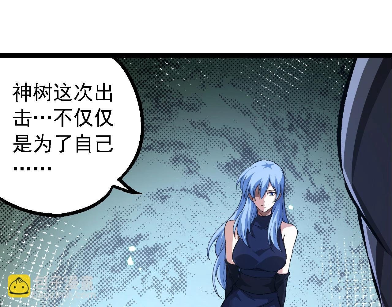 第178话 金属生命