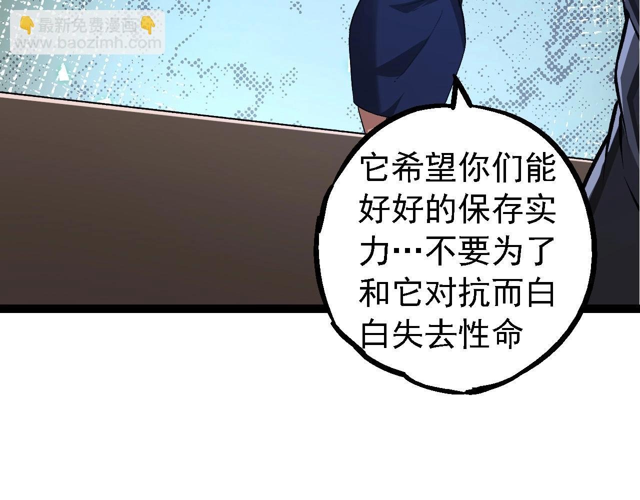 第178话 金属生命