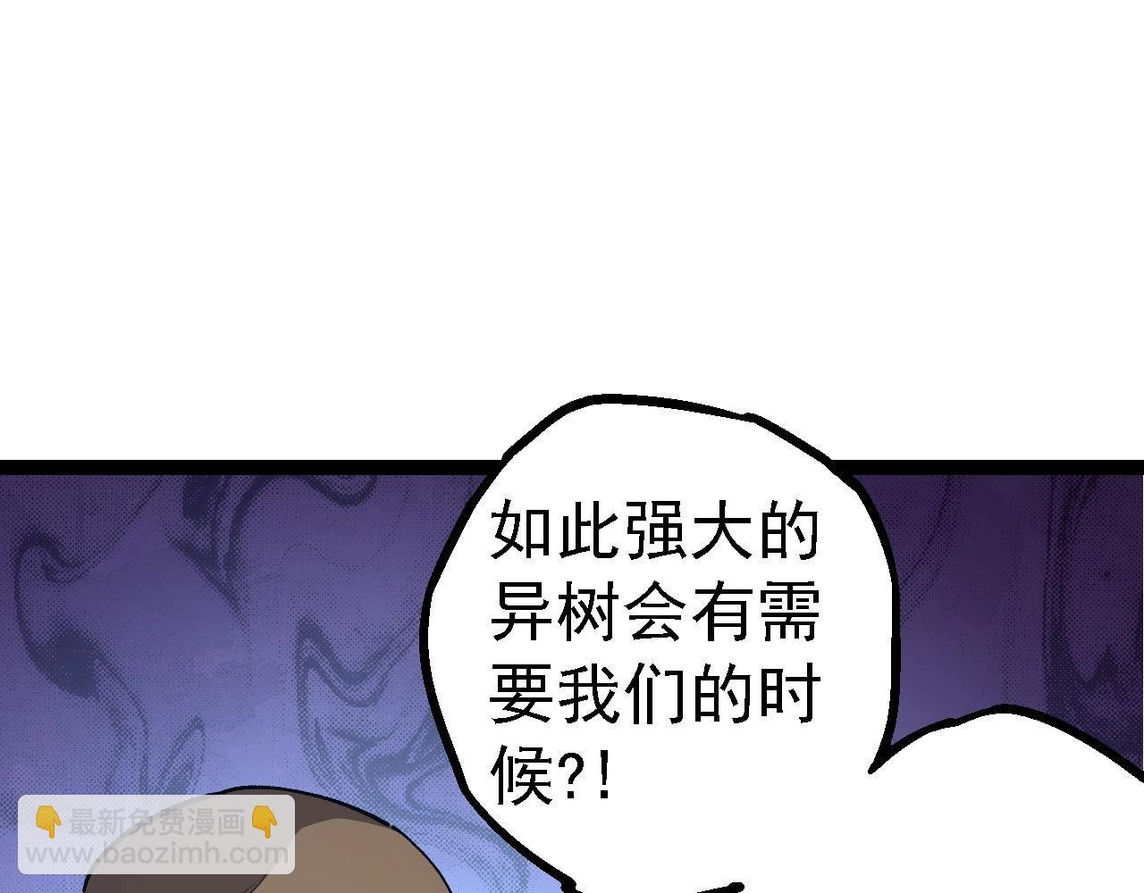 第178话 金属生命