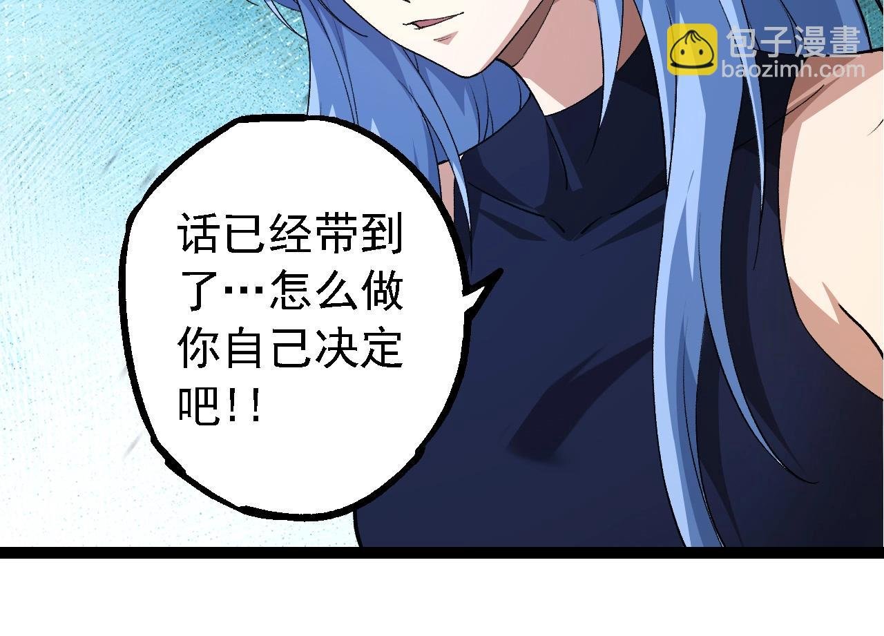 第178话 金属生命