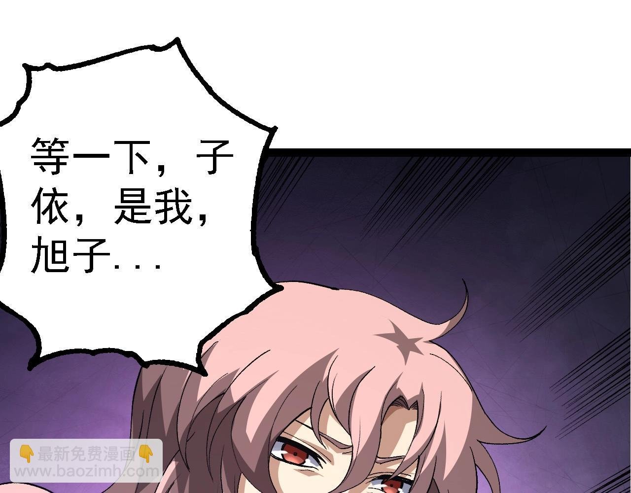 第178话 金属生命