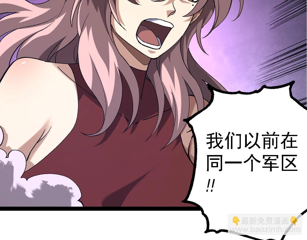 第178话 金属生命