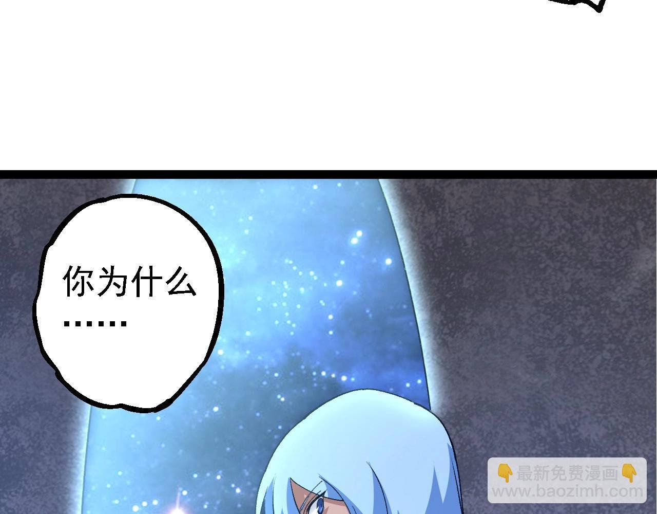 第178话 金属生命