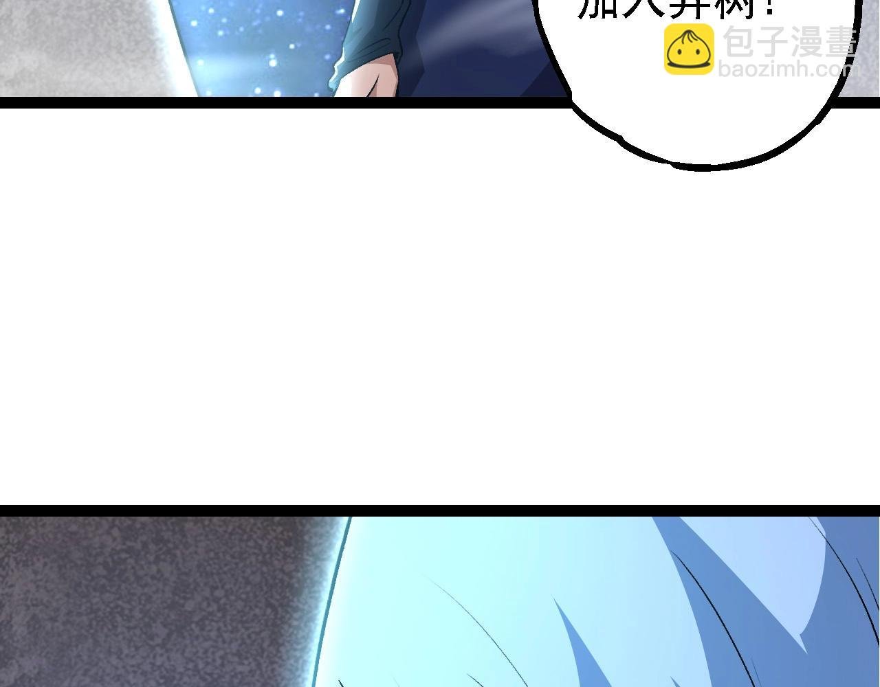 第178话 金属生命