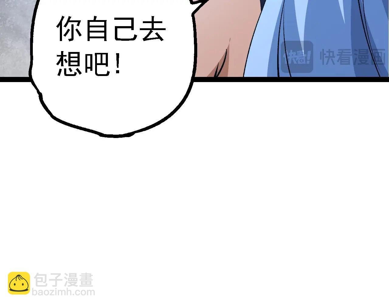 第178话 金属生命