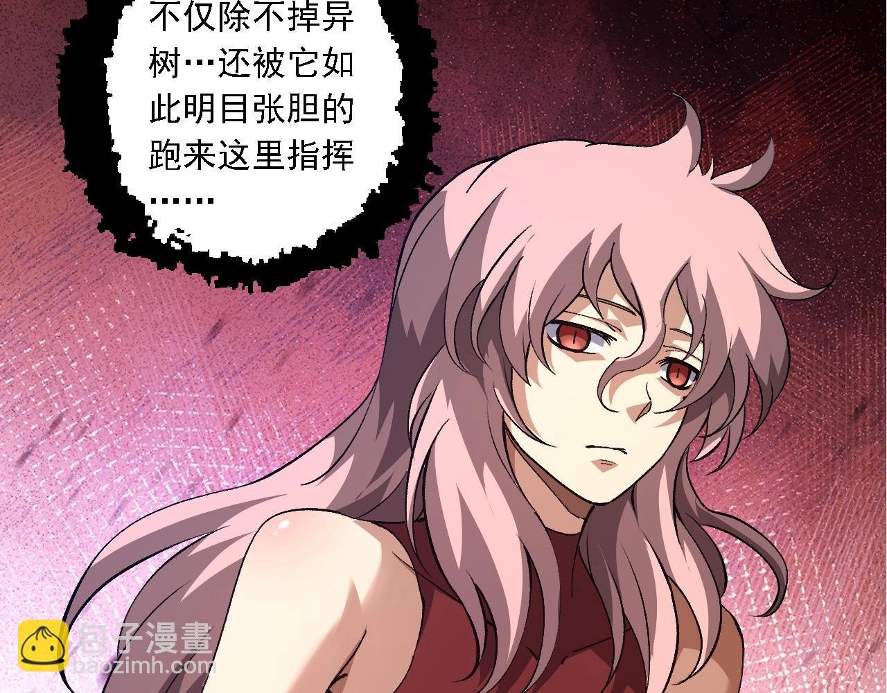 第178话 金属生命