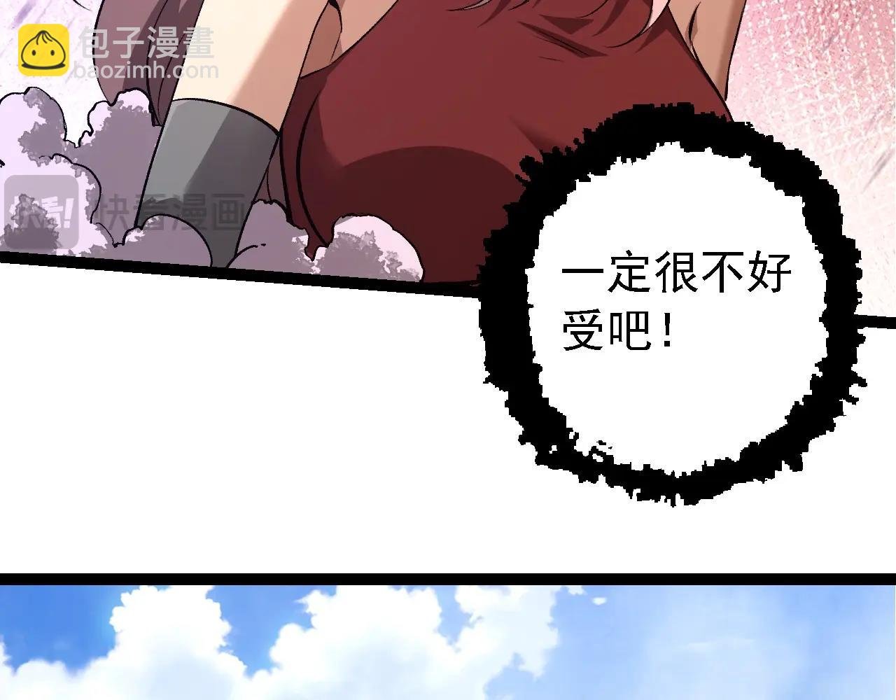 第178话 金属生命