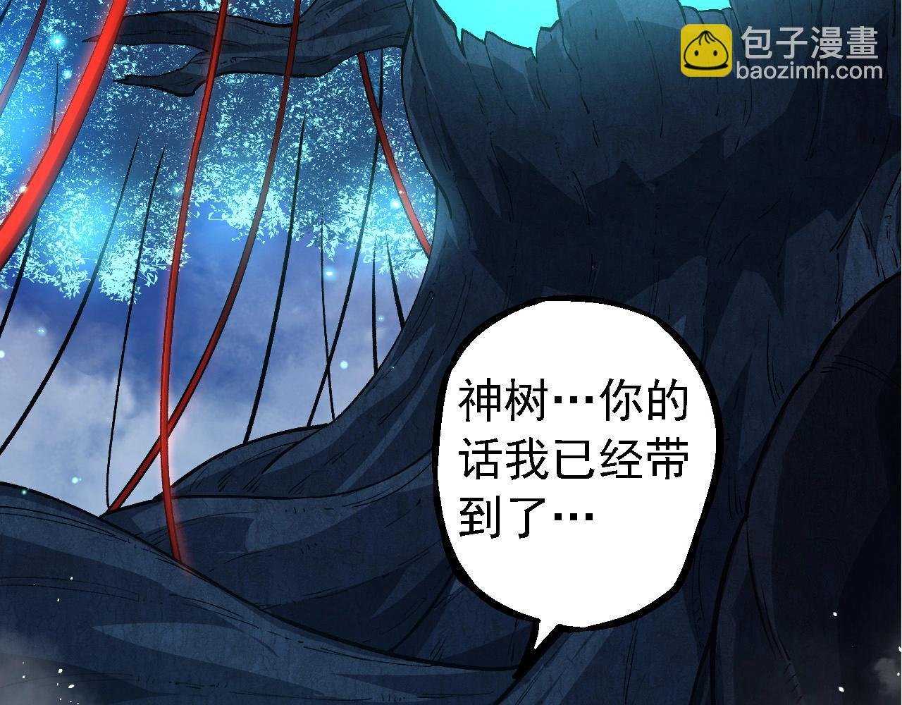 第178话 金属生命