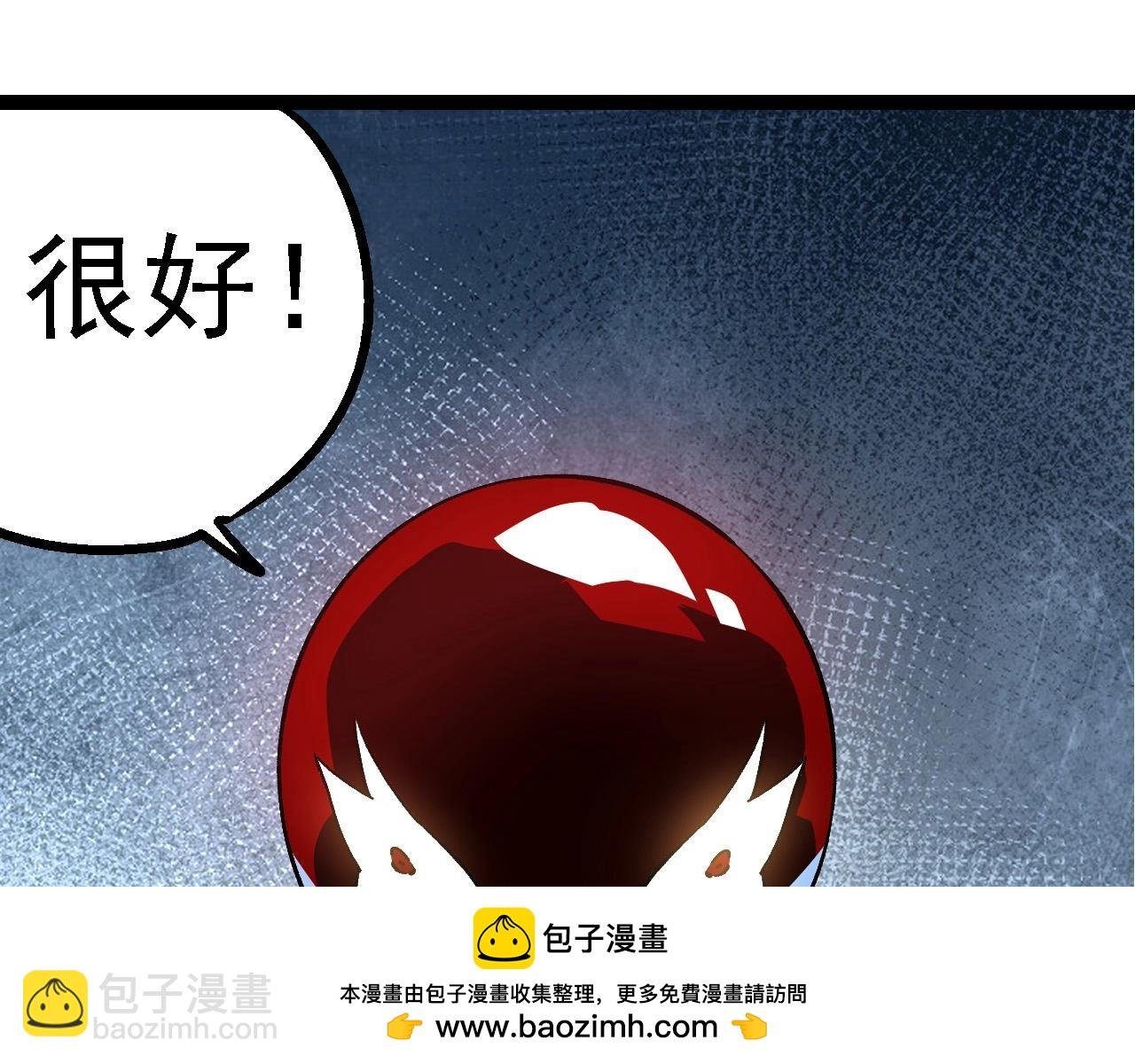 第178话 金属生命