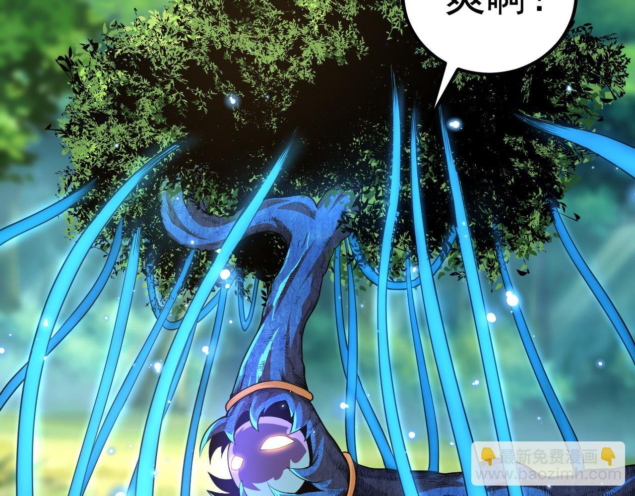 第2话 危机四伏的异世界