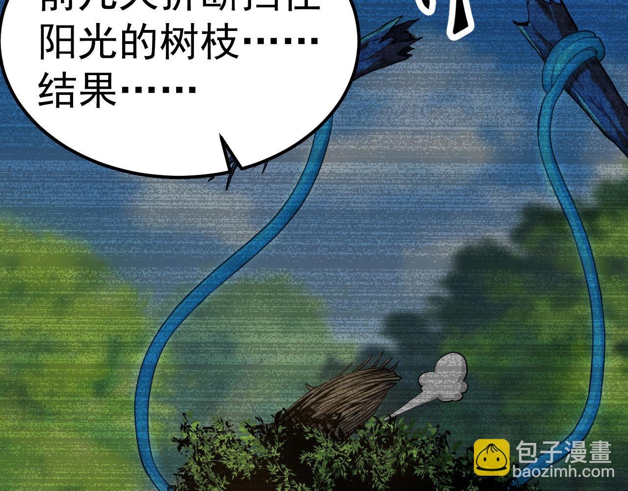 第2话 危机四伏的异世界