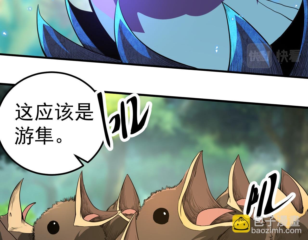 第2话 危机四伏的异世界