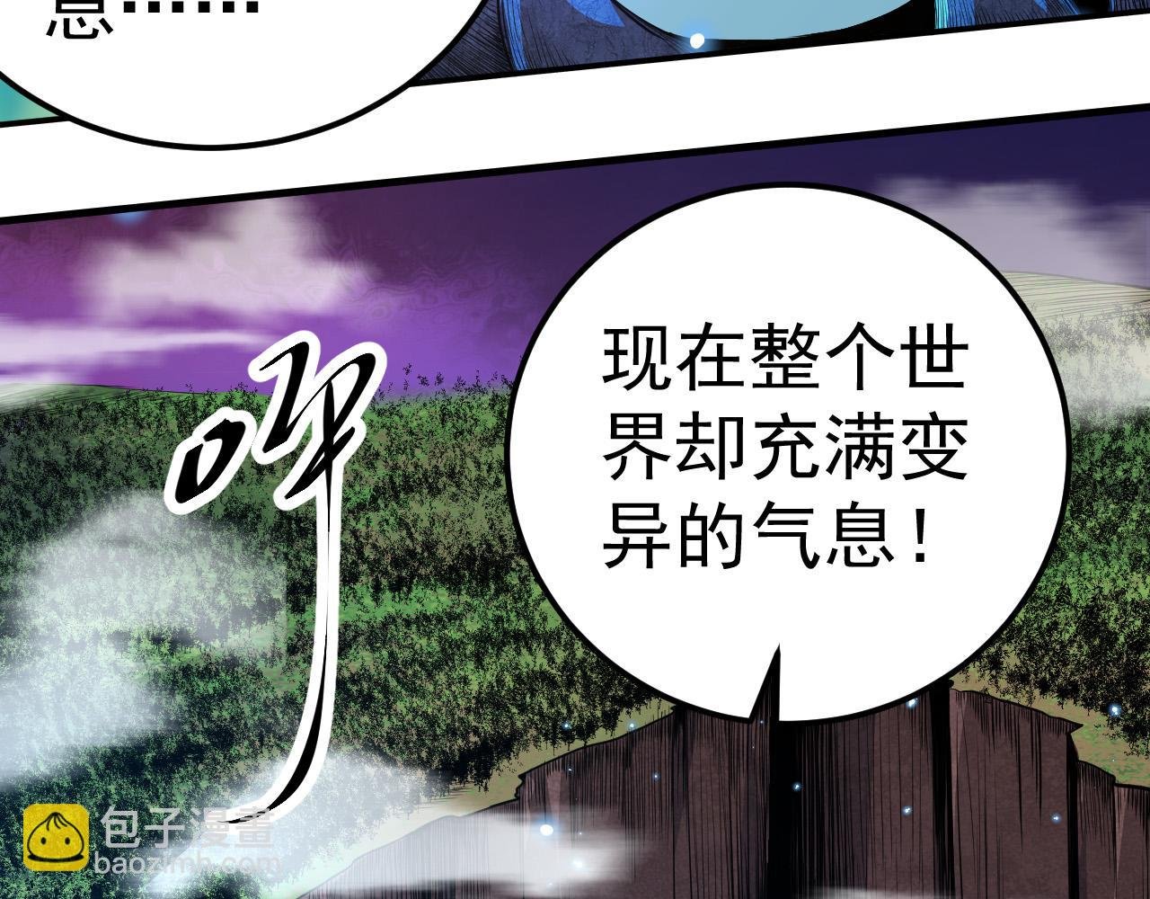 第2话 危机四伏的异世界