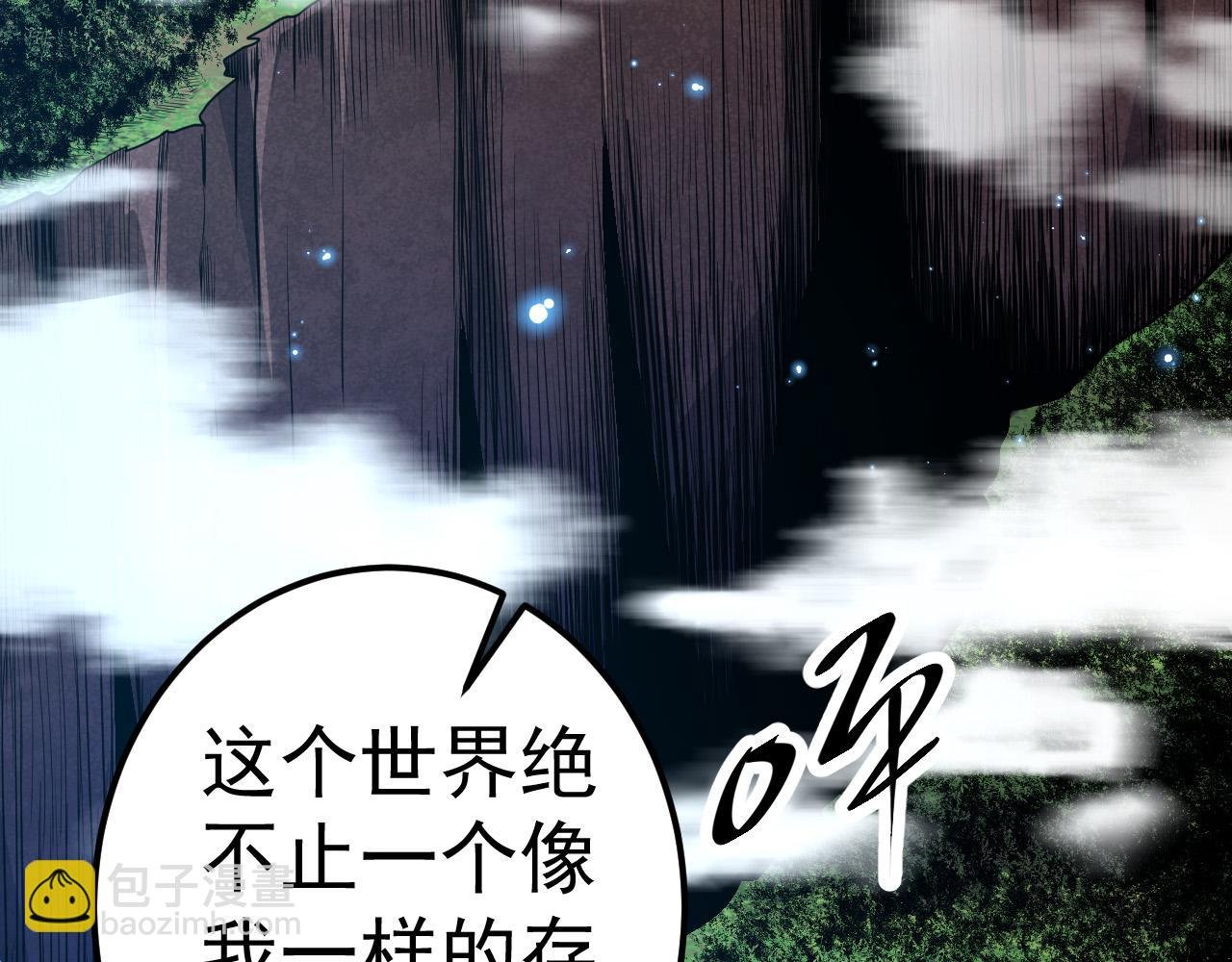 第2话 危机四伏的异世界