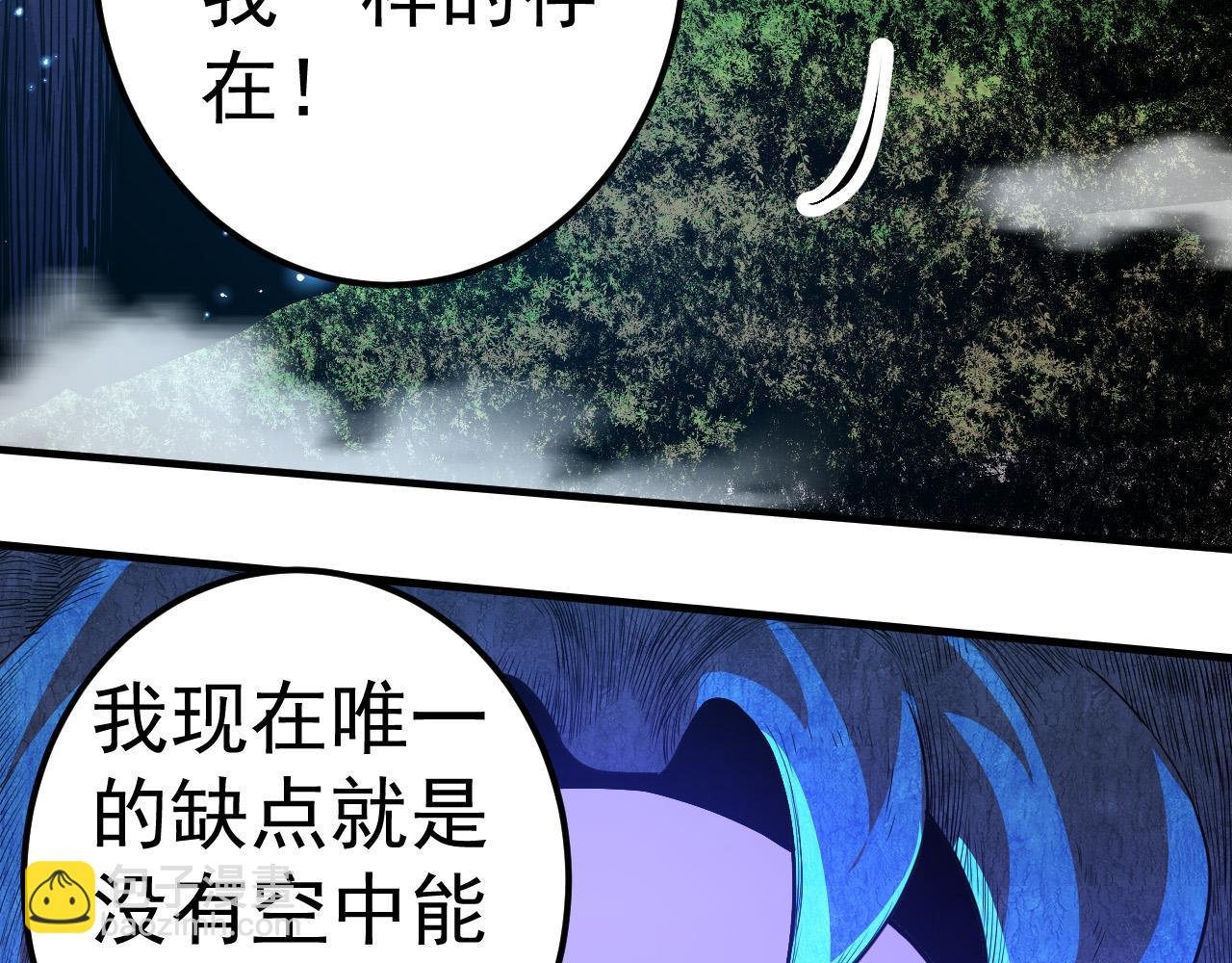 第2话 危机四伏的异世界
