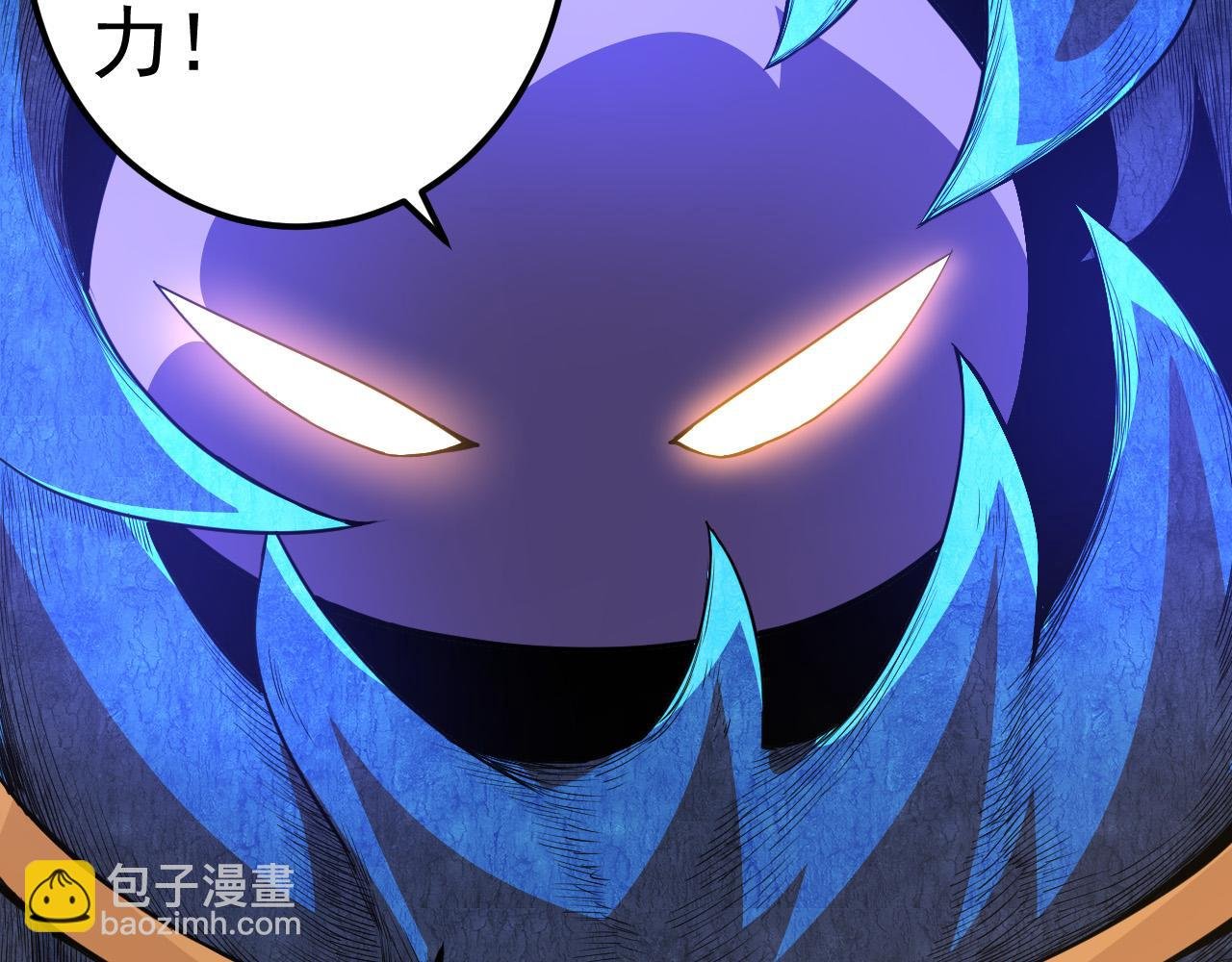第2话 危机四伏的异世界