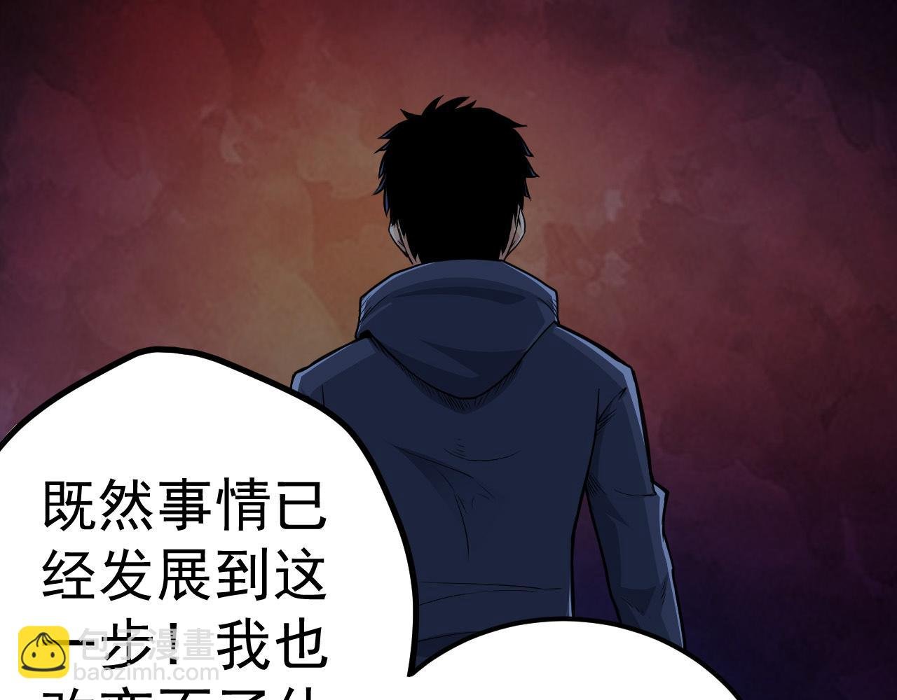 第2话 危机四伏的异世界