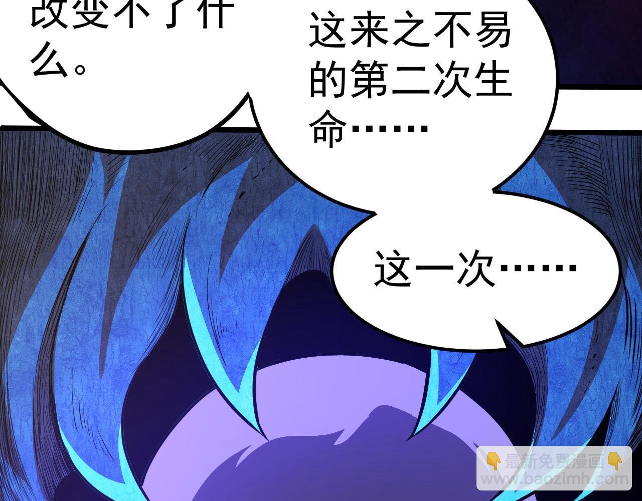 第2话 危机四伏的异世界