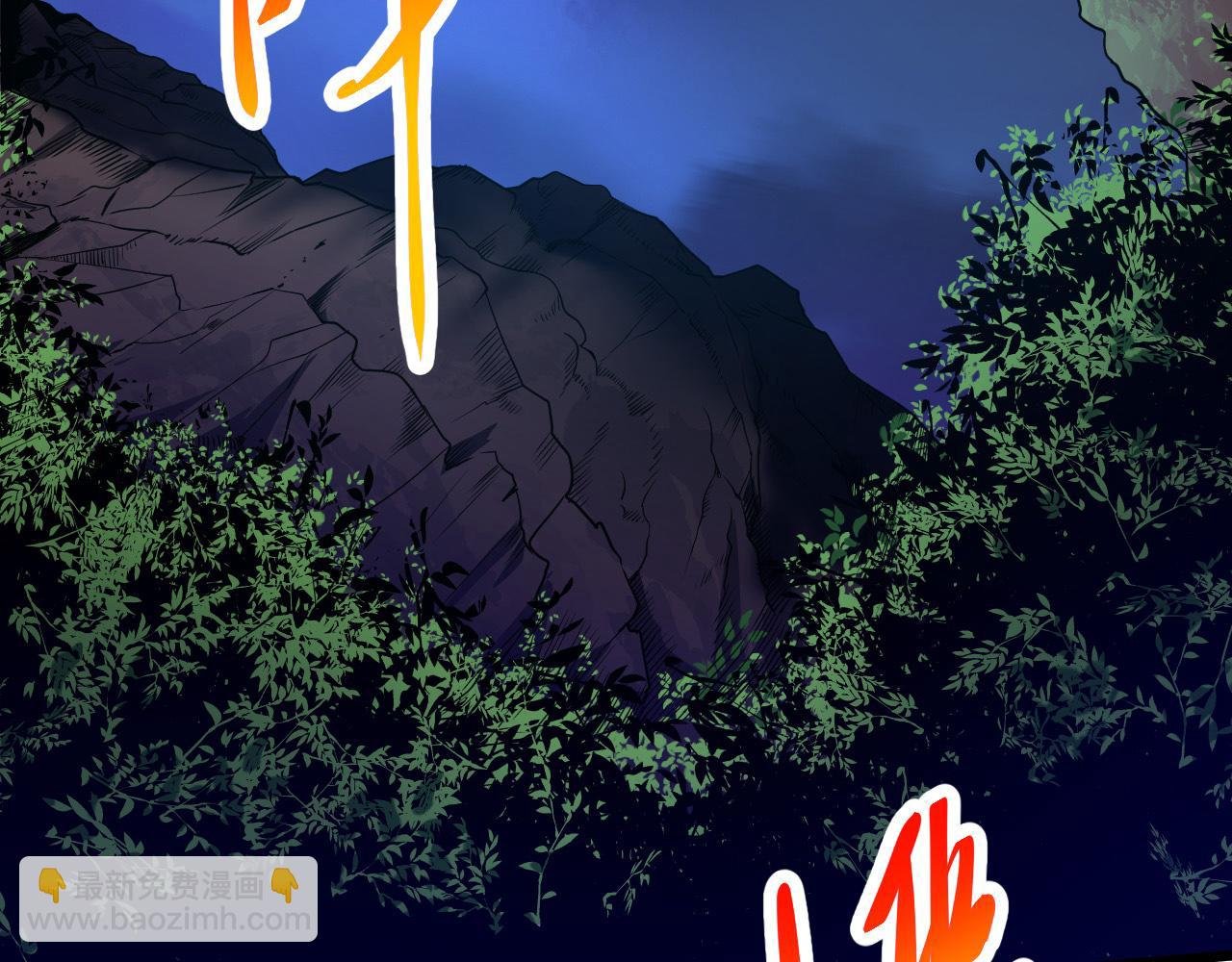 第2话 危机四伏的异世界