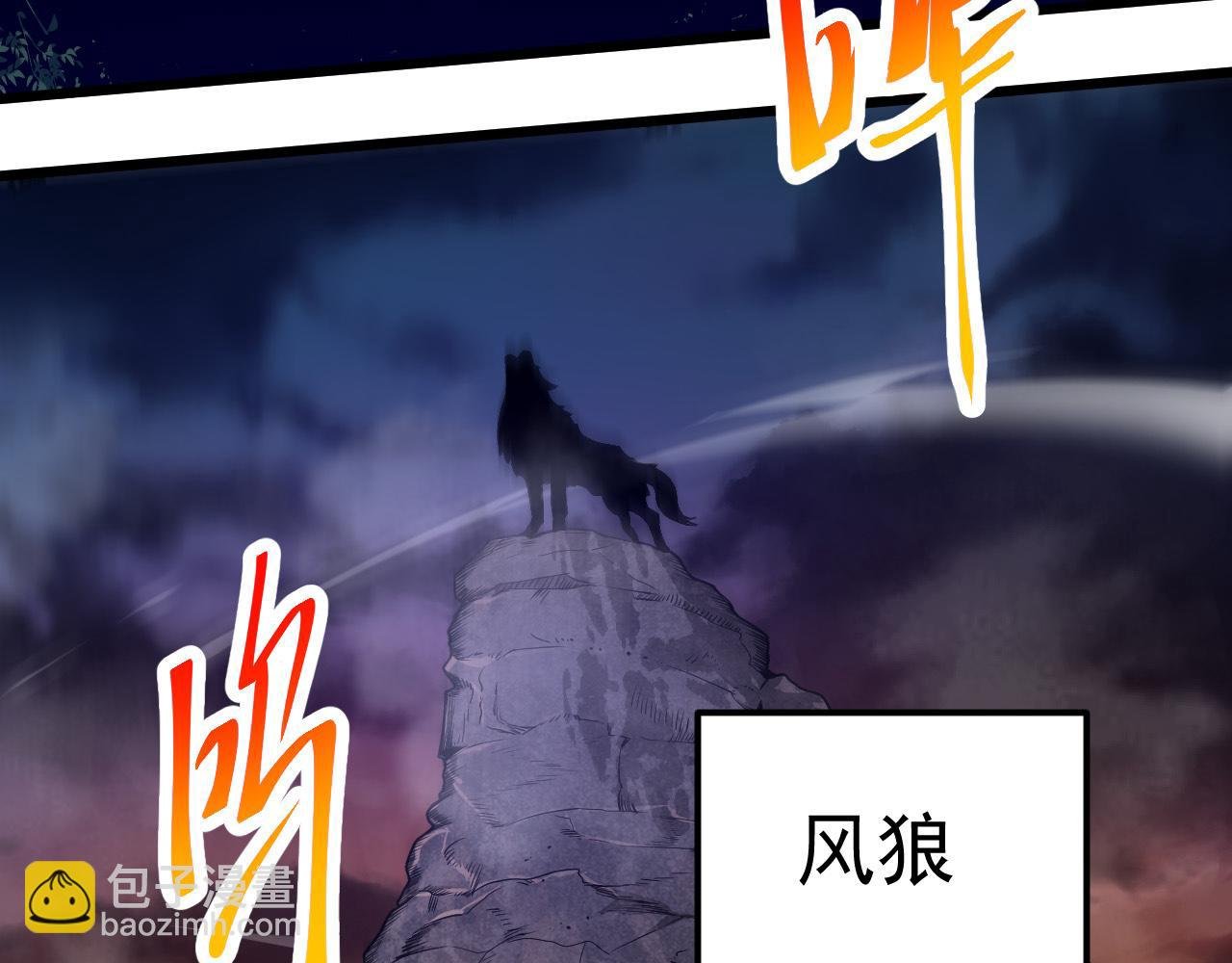 第2话 危机四伏的异世界