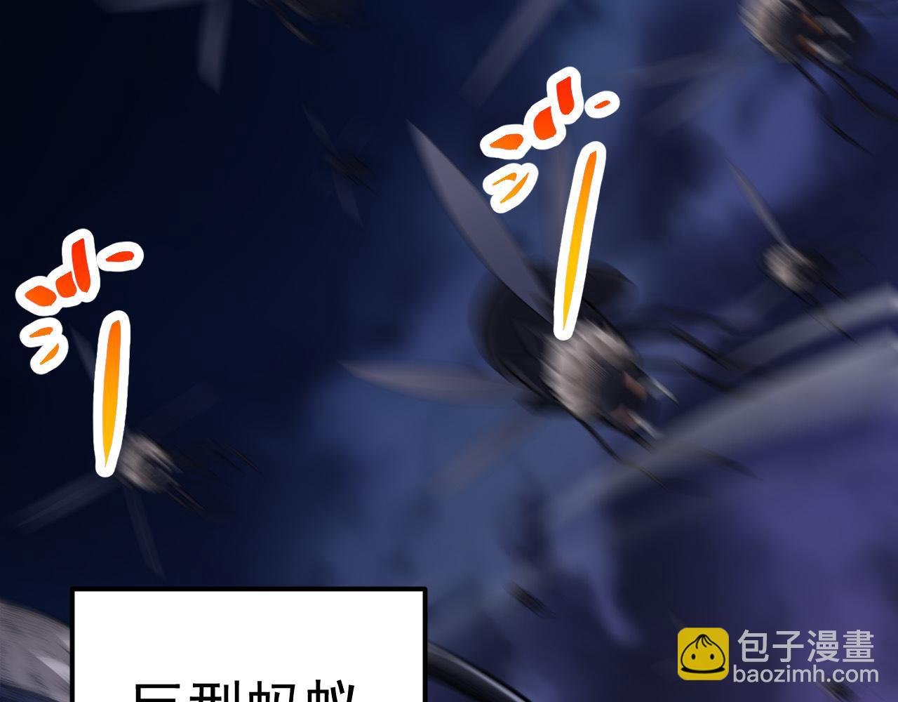 第2话 危机四伏的异世界