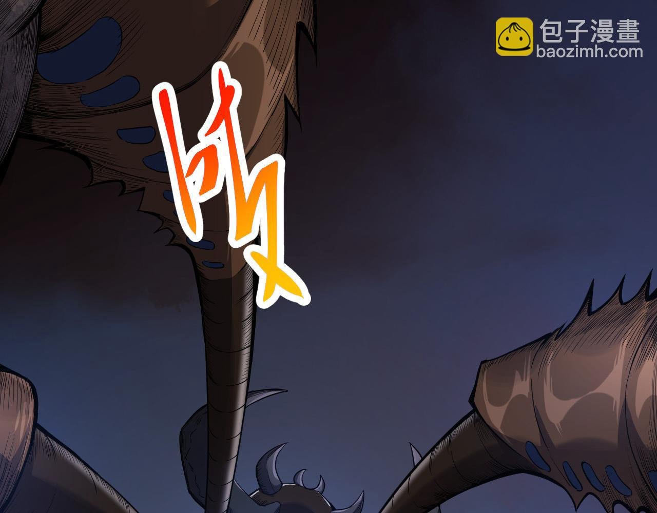 第2话 危机四伏的异世界