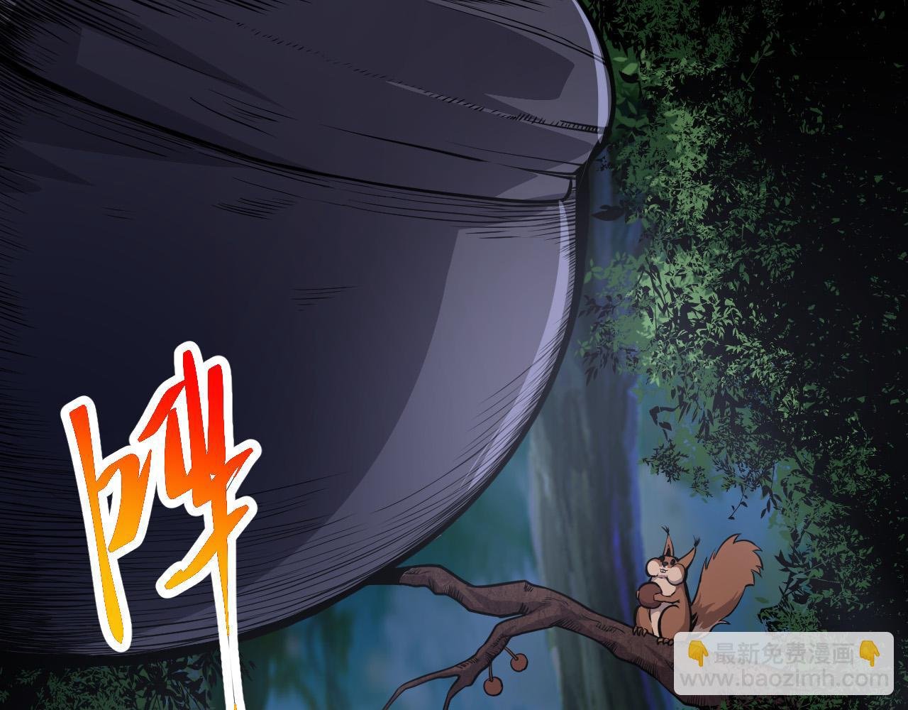 第2话 危机四伏的异世界