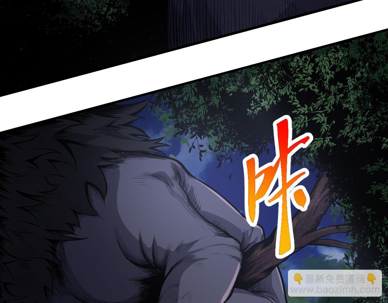 第2话 危机四伏的异世界