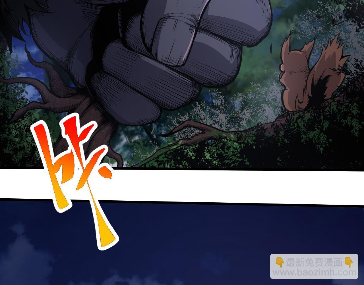 第2话 危机四伏的异世界