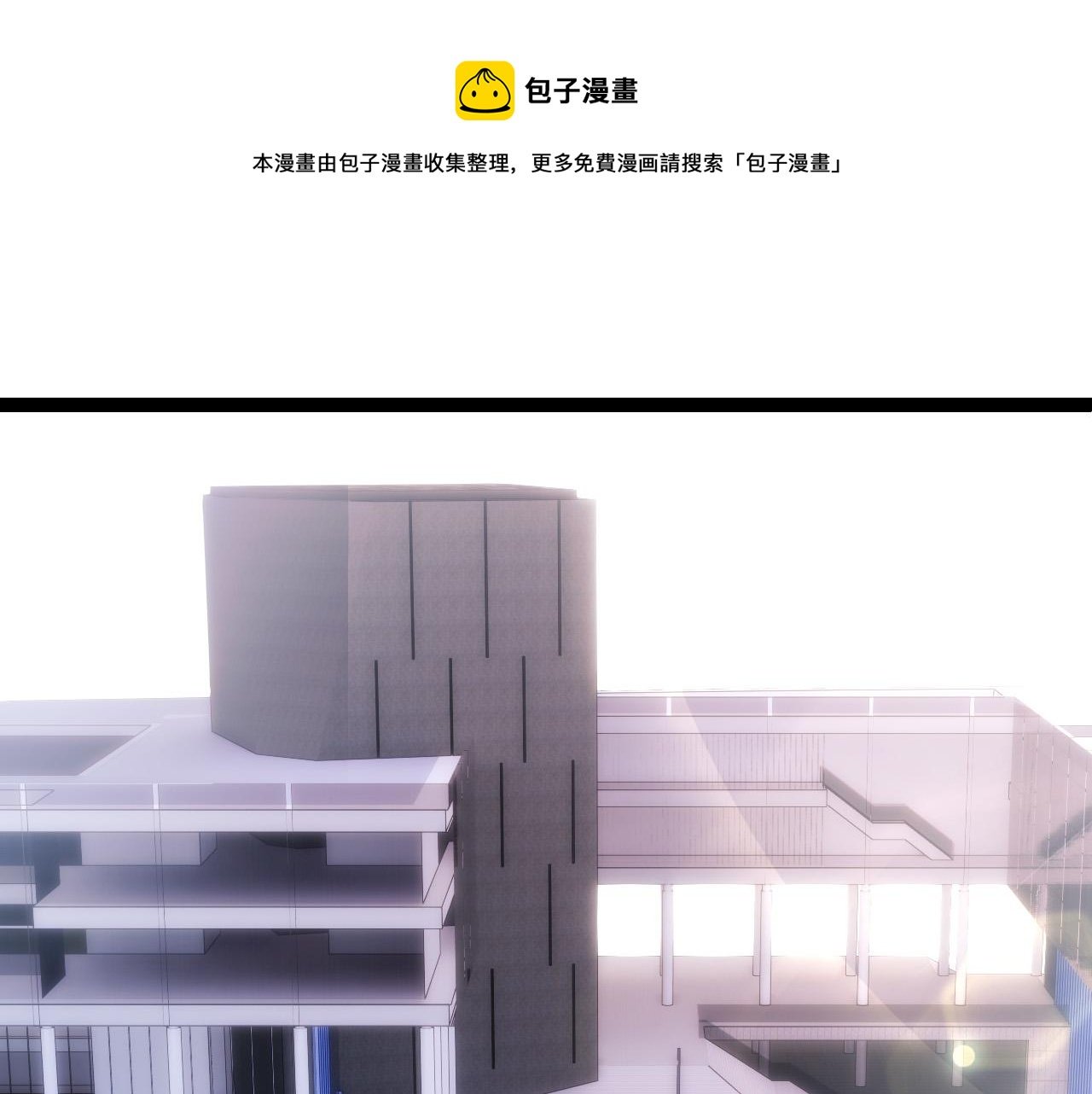 第20话 小青的试炼