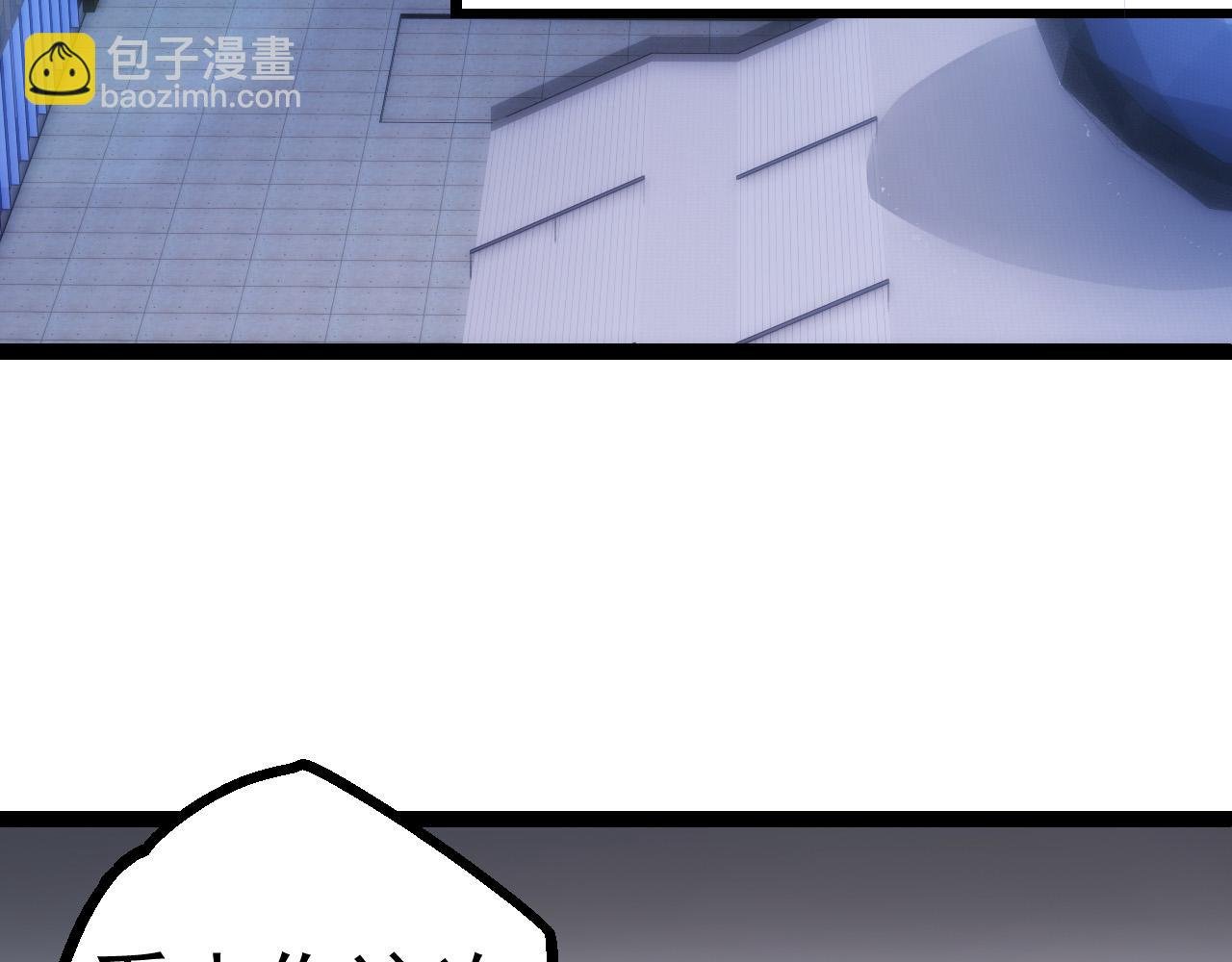第20话 小青的试炼