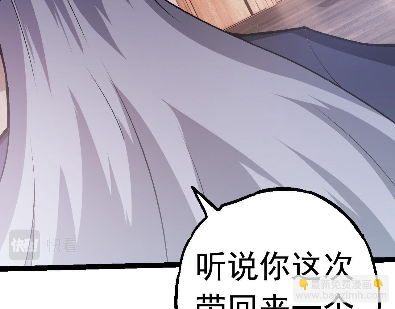 第20话 小青的试炼