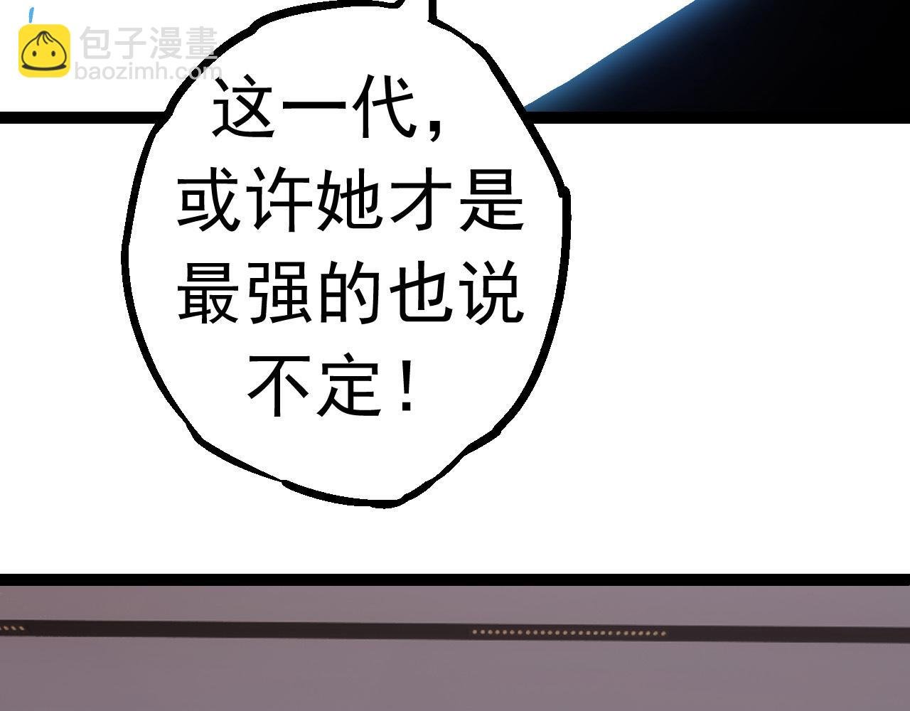 第20话 小青的试炼