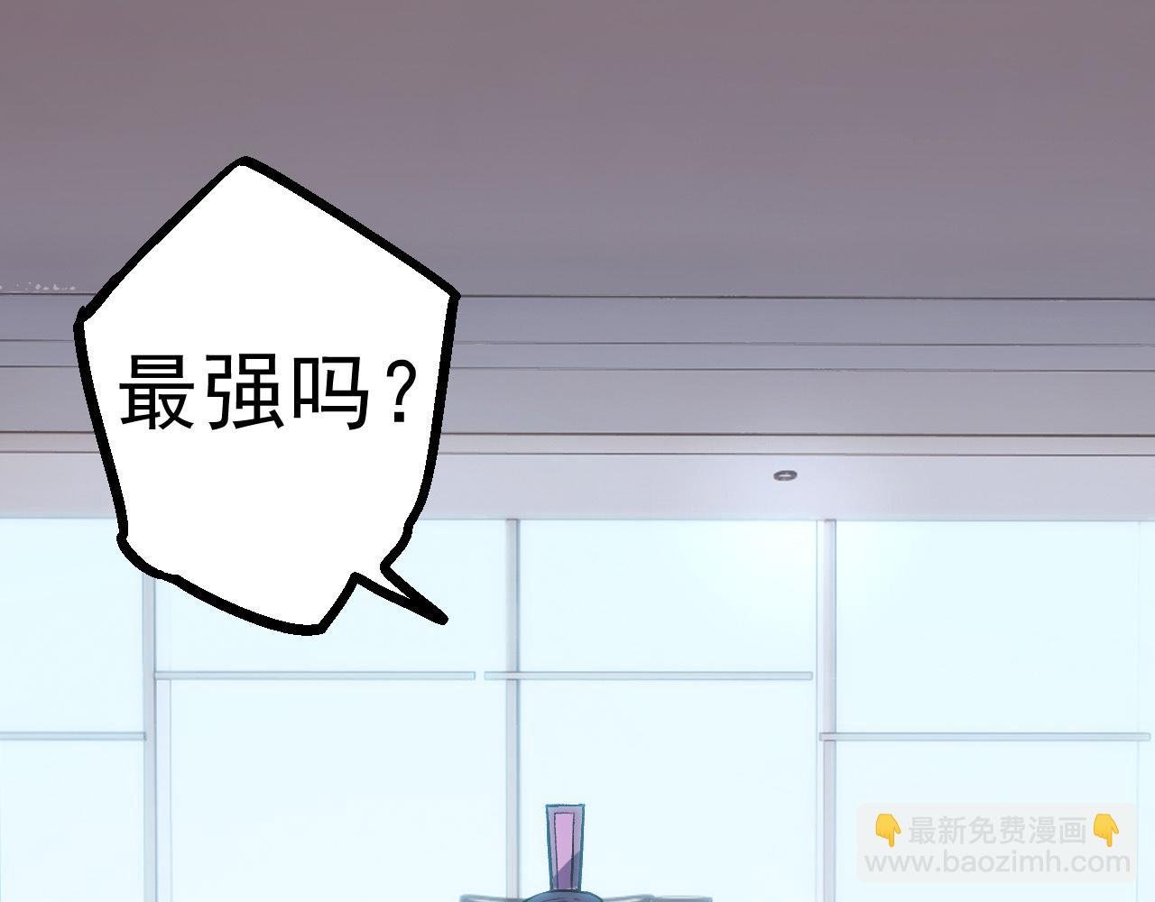 第20话 小青的试炼