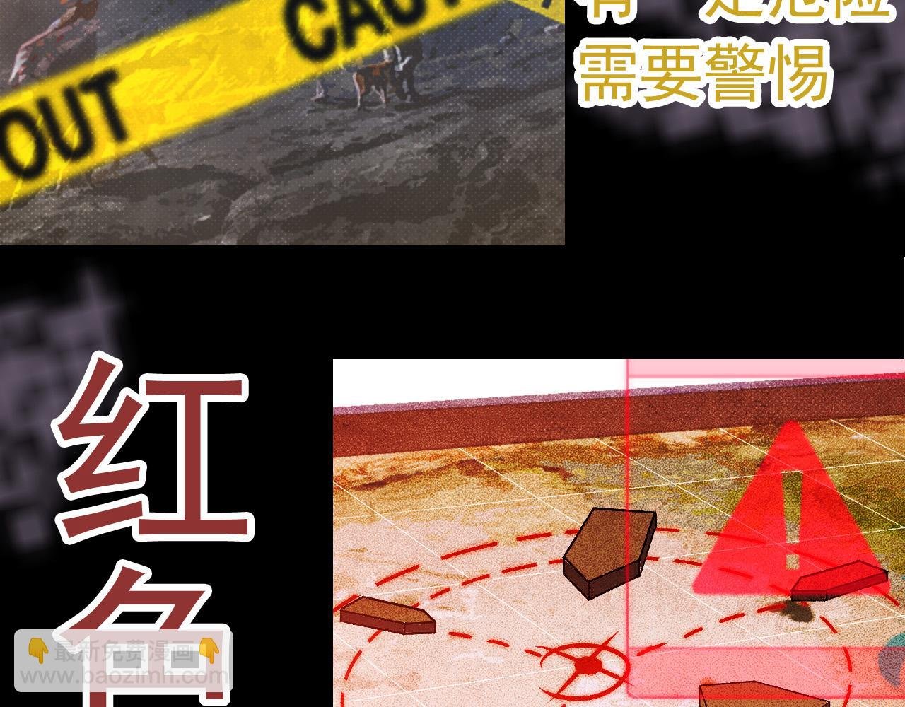 第20话 小青的试炼