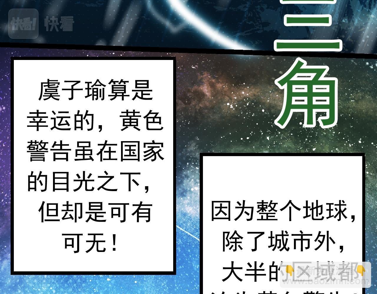 第20话 小青的试炼