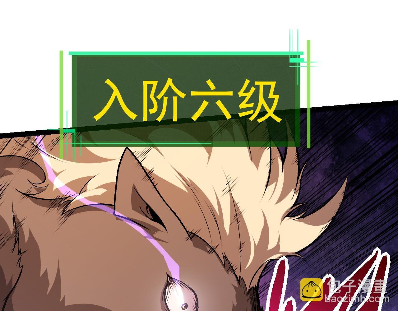 第20话 小青的试炼